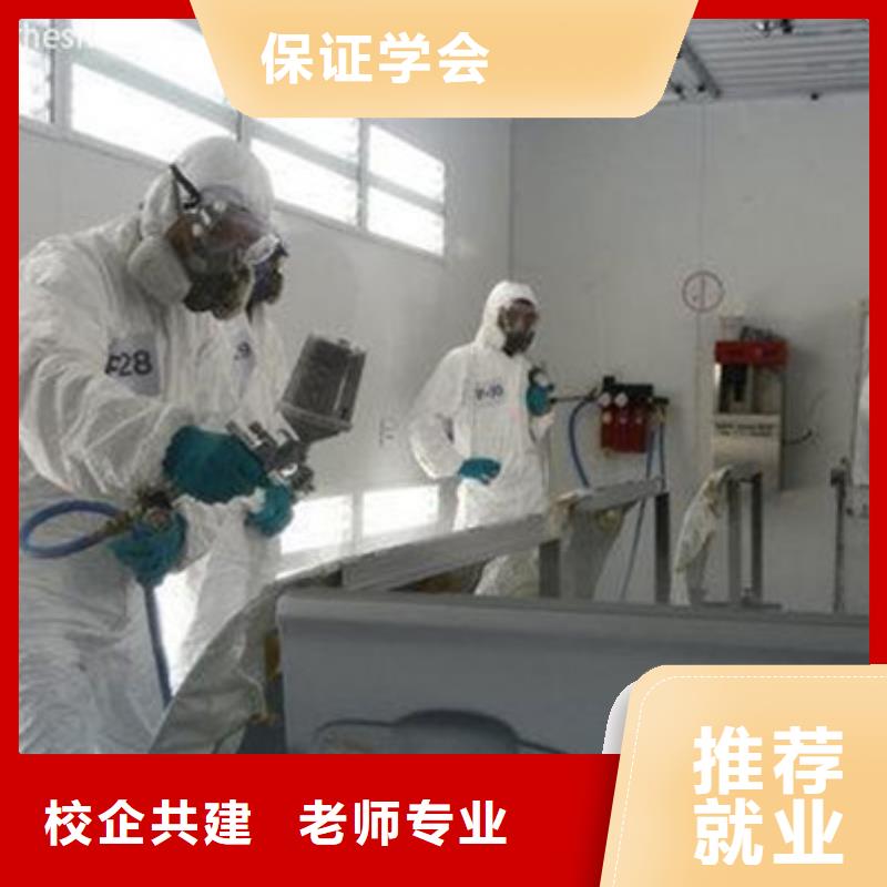 呼伦贝尔|乌兰察布|呼和浩特|包头|兴安【汽车美容装具培训】_厨师烹饪培训老师专业公司