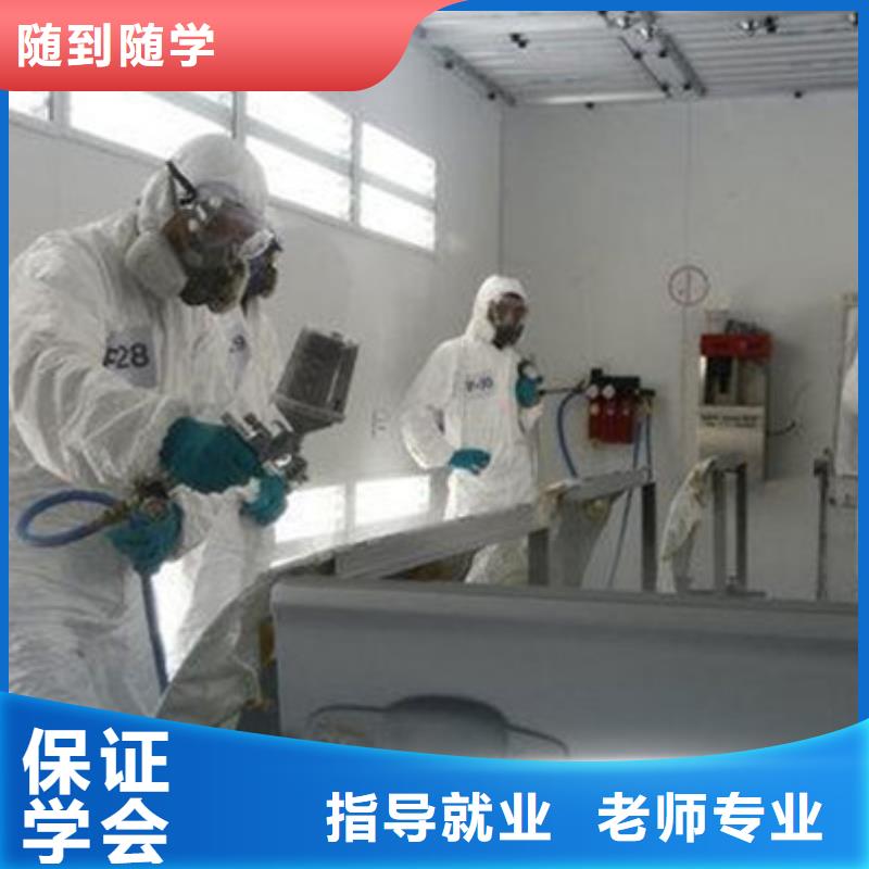 汽车美容装具培训-学平面设计家装设计影视剪辑哪个学校好保证学会