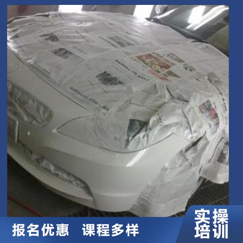 将乐|大田|厦门|宁德|泉州|福州汽车美容装具培训厨师烹饪培训学真技术-云推易