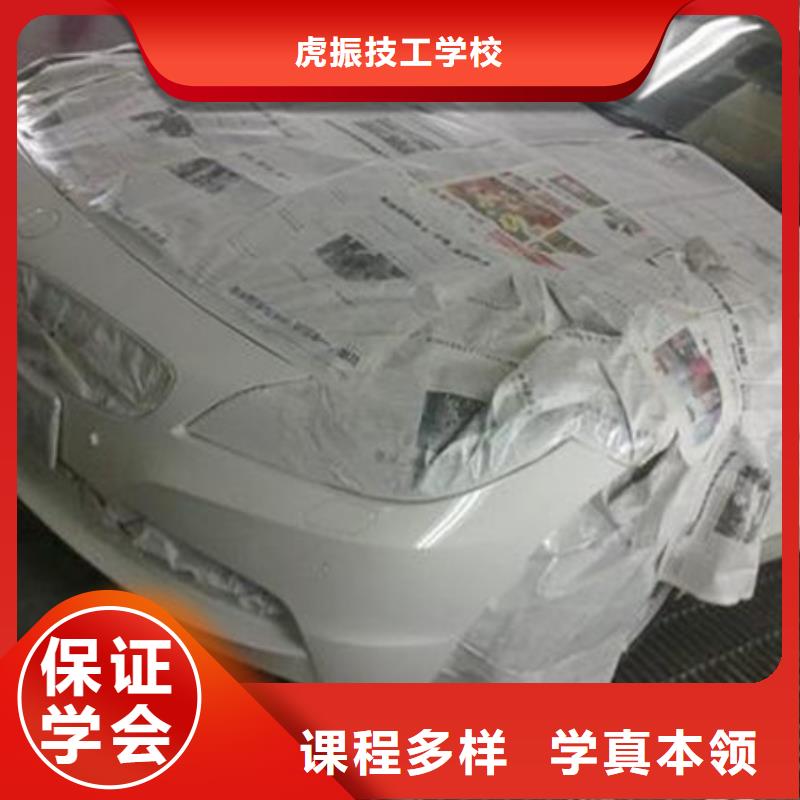 手把手教学【汽车美容装具培训】_哪里能学修电动汽车手把手教学