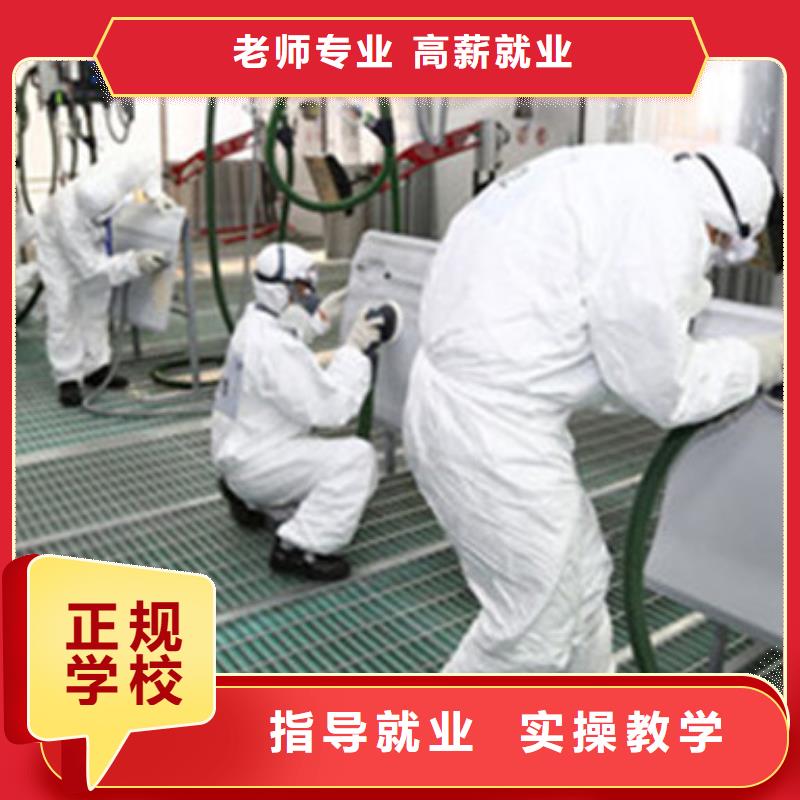 汽车美容装具培训哪里能学厨师烹饪手把手教学