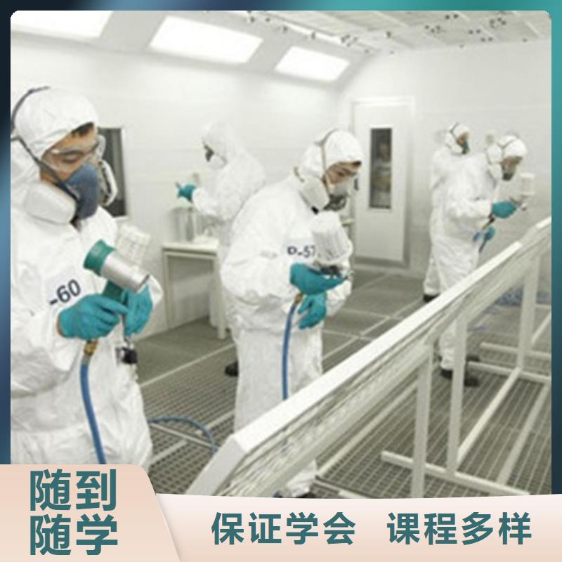 手把手教学【汽车美容装具培训】_哪里能学修电动汽车手把手教学
