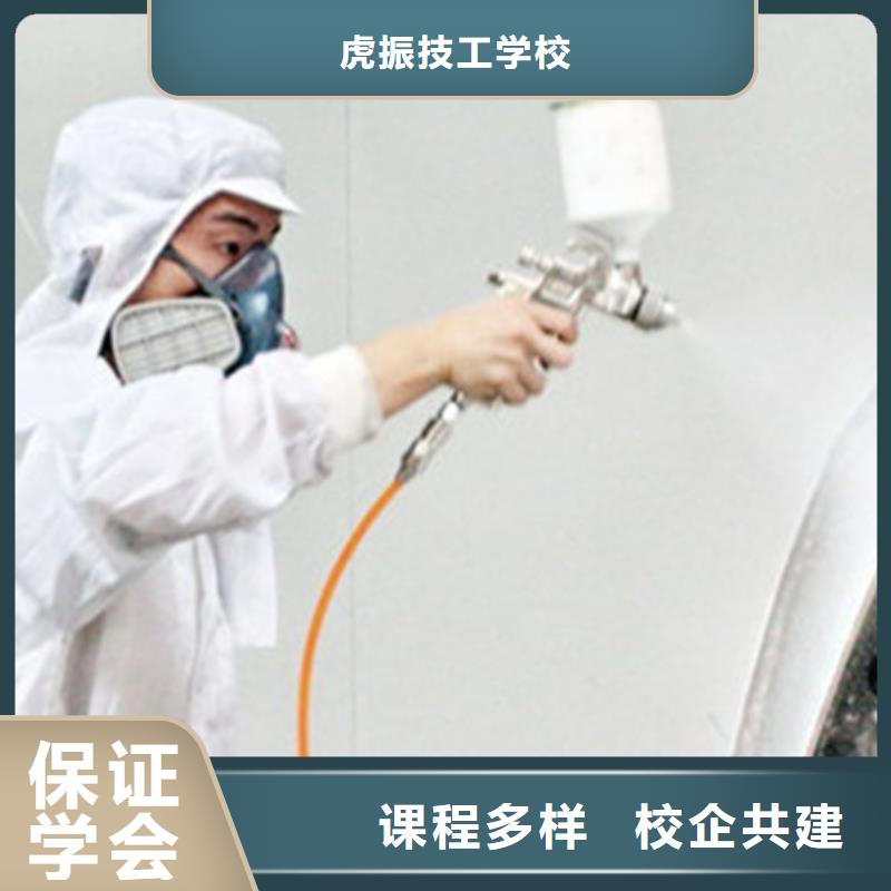 汽车美容装具培训报名优惠