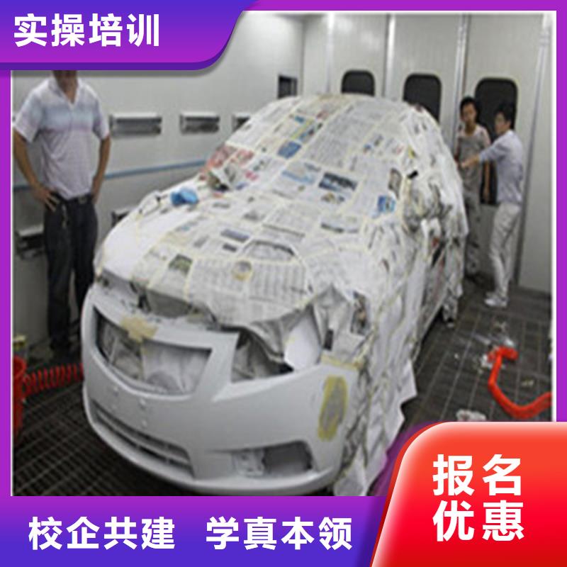 【汽车美容装具培训】_数控车床培训正规培训虎振哪里能学数控车床编程机加工