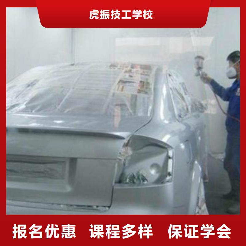 汽车美容装具培训新能源汽修学校哪家好实操培训