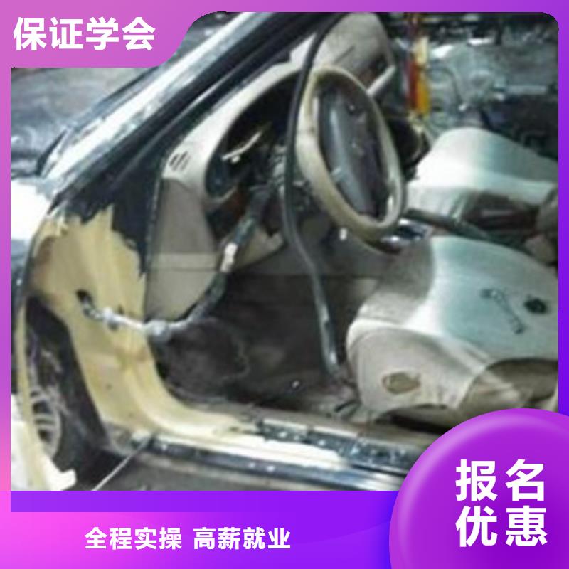 汽车美容装具培训哪里能学厨师烹饪手把手教学