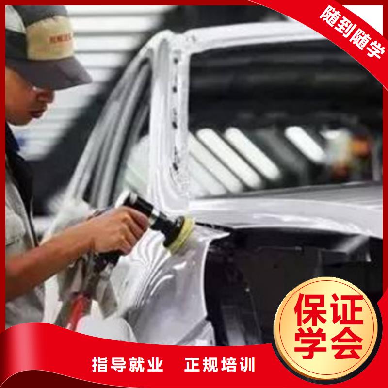 呼伦贝尔|乌兰察布|呼和浩特|包头|兴安【汽车美容装具培训】_厨师烹饪培训老师专业公司