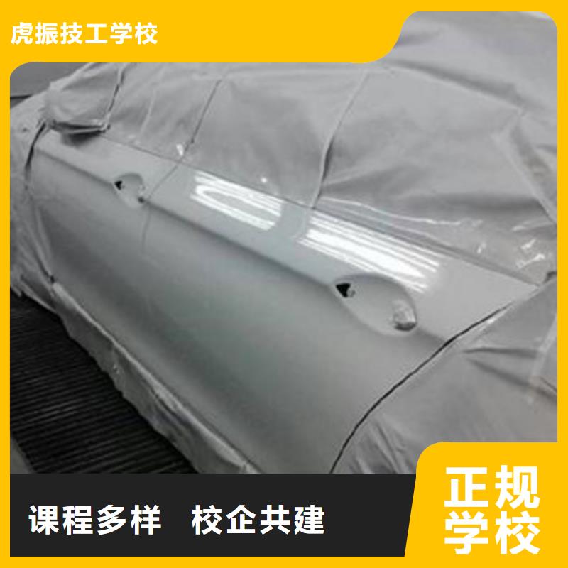 专业学汽车美容的技校|男孩子学什么技术好