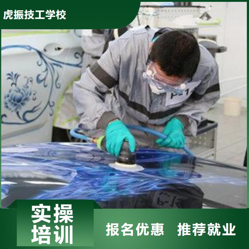  汽车美容装具培训正规培训