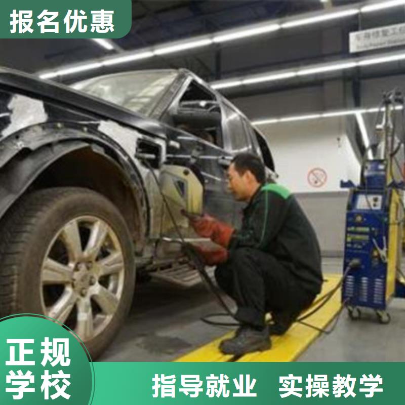 汽车美容装具培训学美容美发学费多少钱就业快