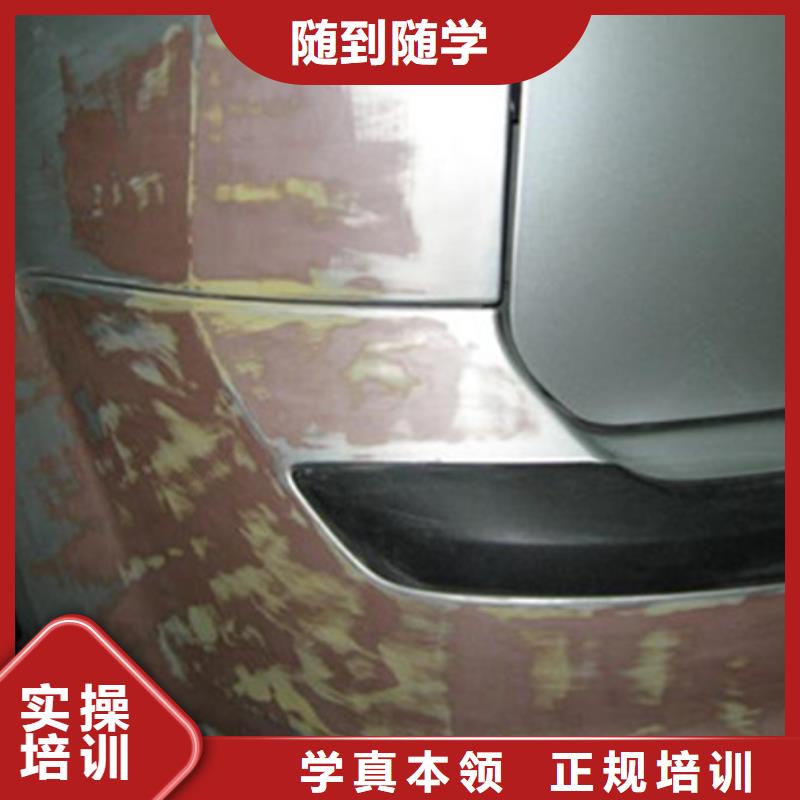  汽车美容装具培训正规培训