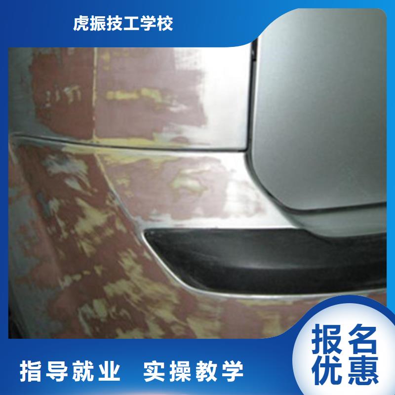 将乐|大田|厦门|宁德|泉州|福州汽车美容装具培训厨师烹饪培训学真技术-云推易