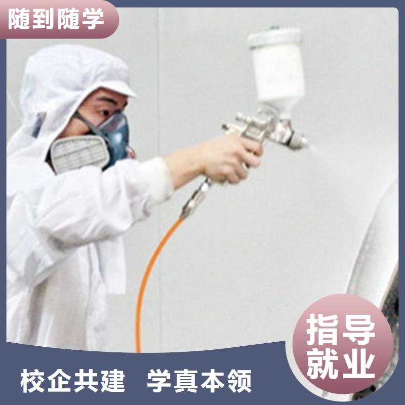 专业隐形车衣改色的技校|军事化管理封闭式校园