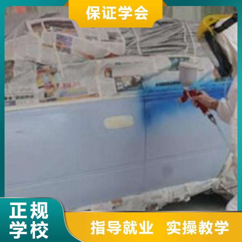 将乐|大田|厦门|宁德|泉州|福州汽车美容装具培训厨师烹饪培训学真技术-云推易