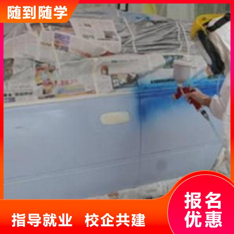 滦南怎么选汽车美容养护学校|较好的汽车美容装具学校