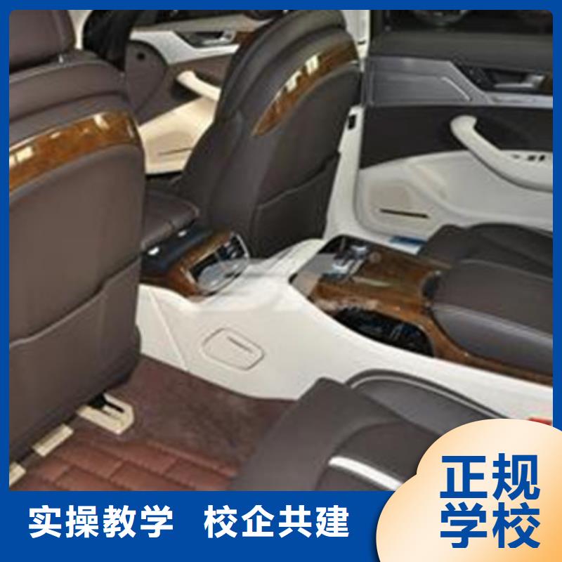 呼伦贝尔|乌兰察布|呼和浩特|包头|兴安【汽车美容装具培训】_厨师烹饪培训老师专业公司