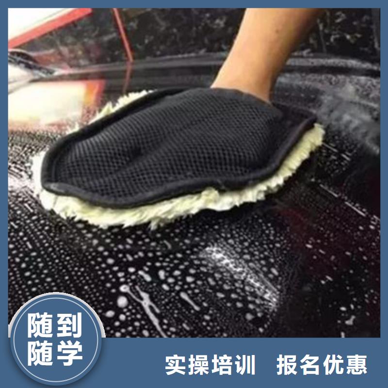 汽车美容装具培训美容美发培训课程多样
