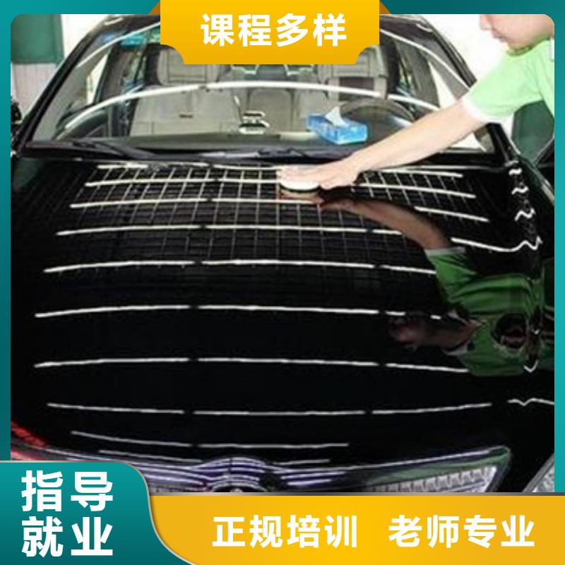 海伦|安达|佳木斯|大兴安岭|齐齐哈尔|牡丹江|大庆汽车美容装具培训厨师烹饪短期培训班免费试学-虎振