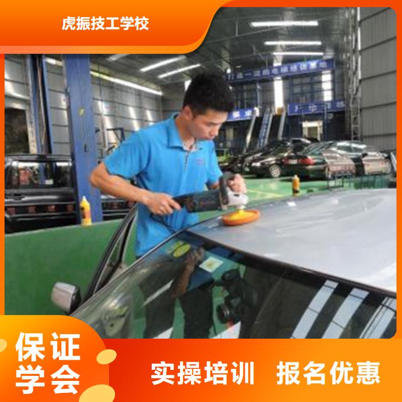 【汽车美容装具培训】_数控车床培训正规培训虎振哪里能学数控车床编程机加工