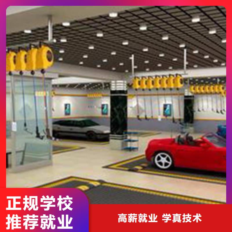赤城汽车美容养护技校哪家好|男孩子都学什么专业