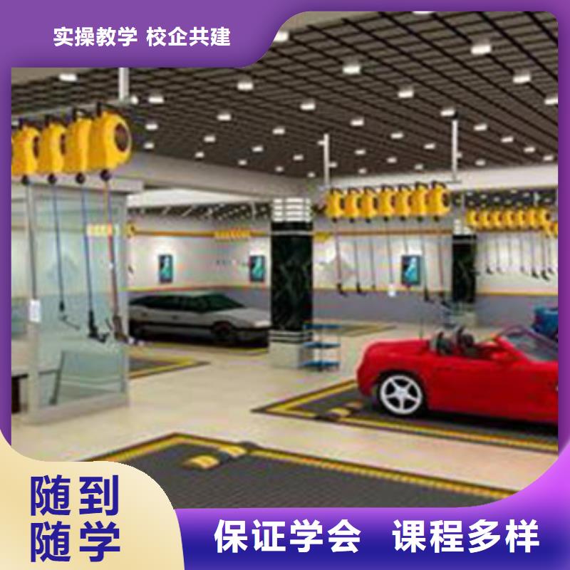 汽车美容装具培训就业