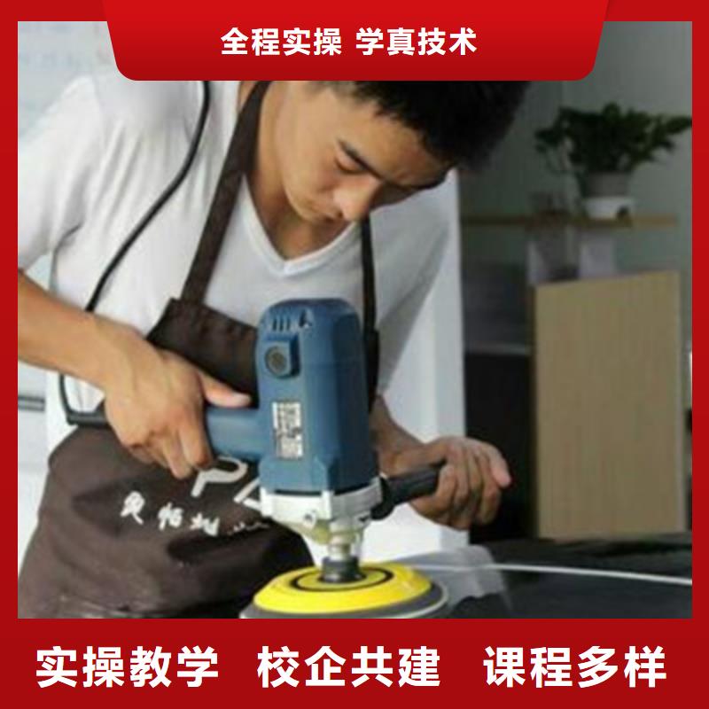 学真本领【汽车美容装具培训】中西糕点烘焙培训课程多样