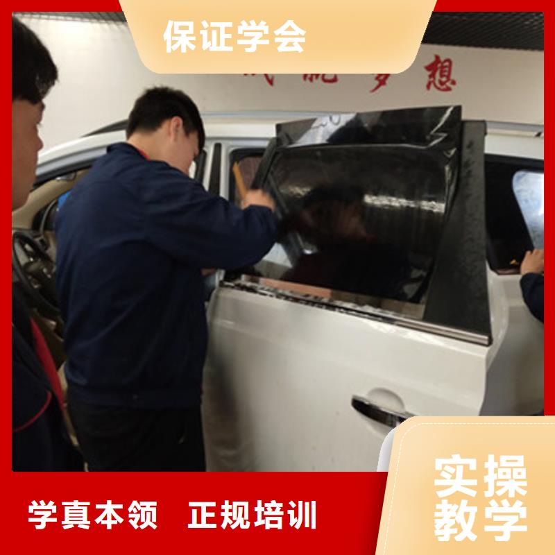 手把手教学【汽车美容装具培训】_哪里能学修电动汽车手把手教学
