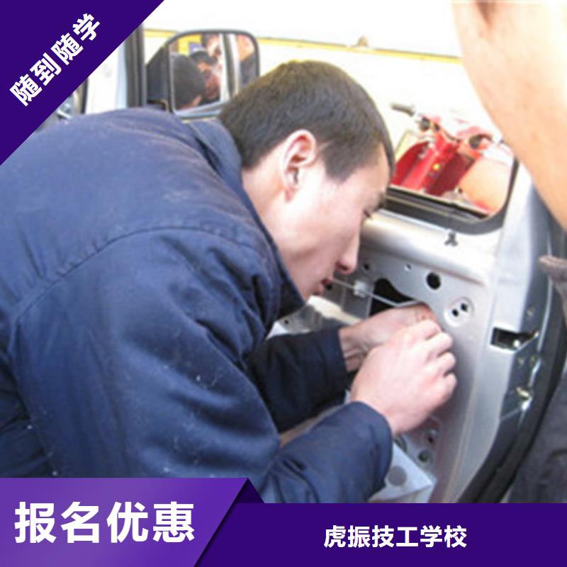 将乐|大田|厦门|宁德|泉州|福州汽车美容装具培训厨师烹饪培训学真技术-云推易