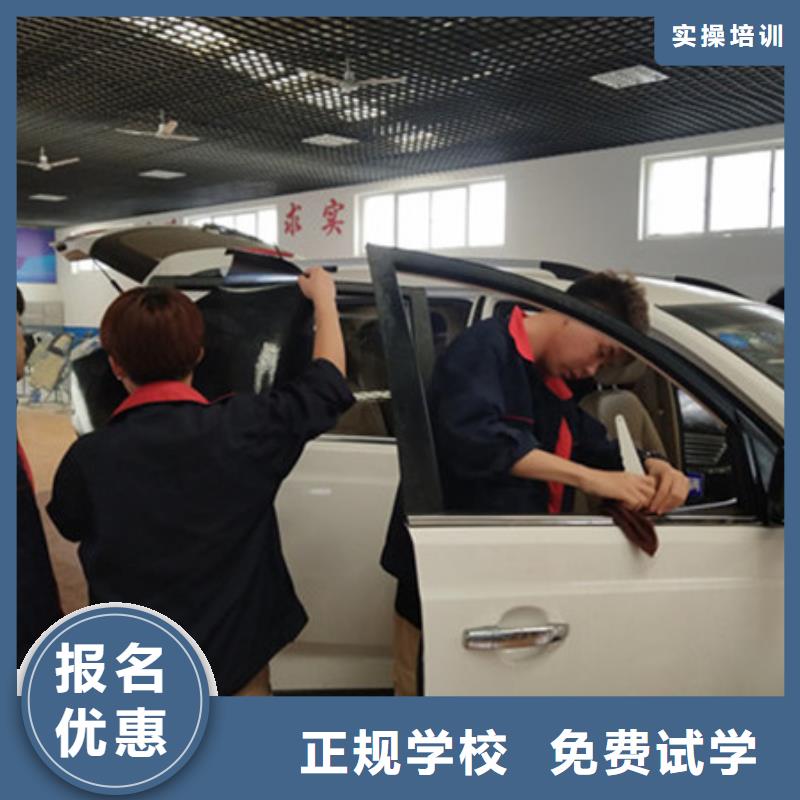 滦南怎么选汽车美容养护学校|较好的汽车美容装具学校