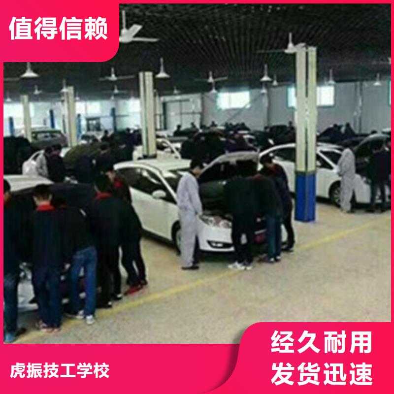 虎振哪里能学数控车床编程机加工【 汽车钣金喷漆培训,哪个技校开设厨师烹饪专业实操教学】云推易