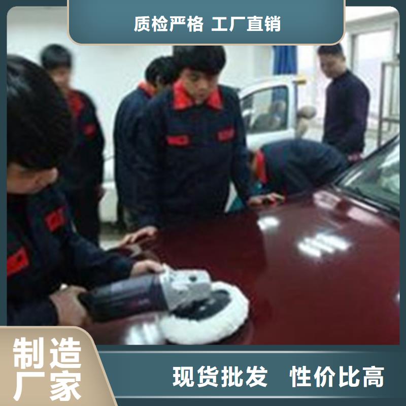 汽车钣金喷漆培训厨师烹饪培训免费试学 虎振技工学校(阳泉市分公司)