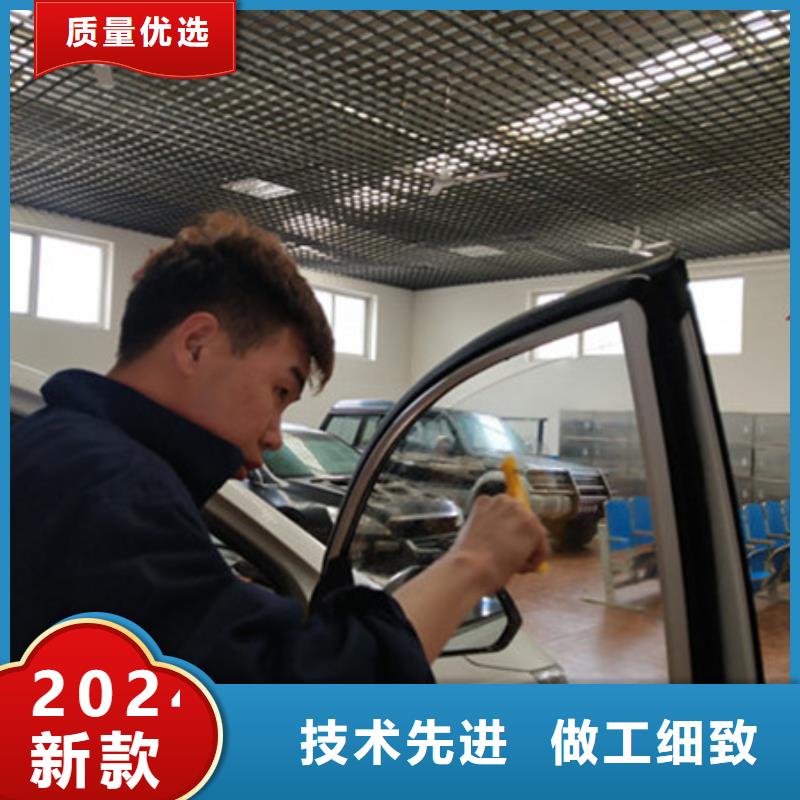  汽车钣金喷漆培训学真本领