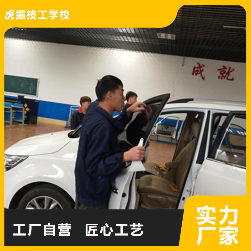 虎振哪里能学数控车床编程机加工【 汽车钣金喷漆培训,哪个技校开设厨师烹饪专业实操教学】云推易
