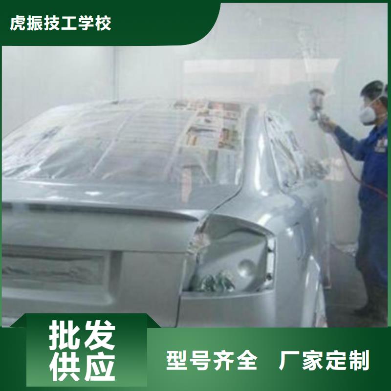 【汽车钣金喷漆培训】-厨师技校哪家好全程实操