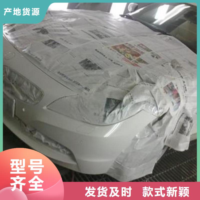 【汽车钣金喷漆培训焊工焊接培训学校哪家好师资力量强】