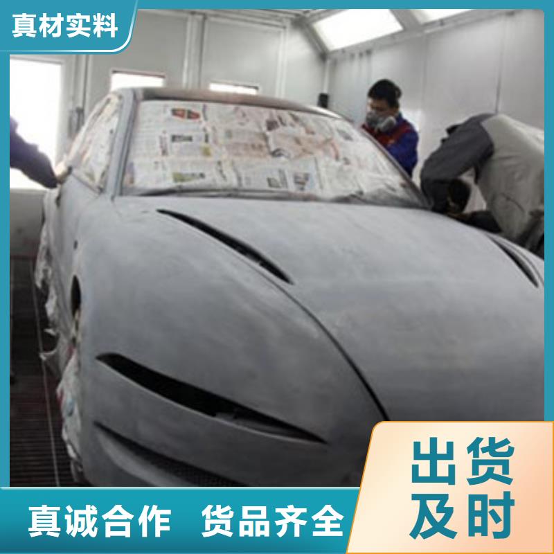 汽车钣金喷漆培训 焊工焊接培训学校哪家好学真技术