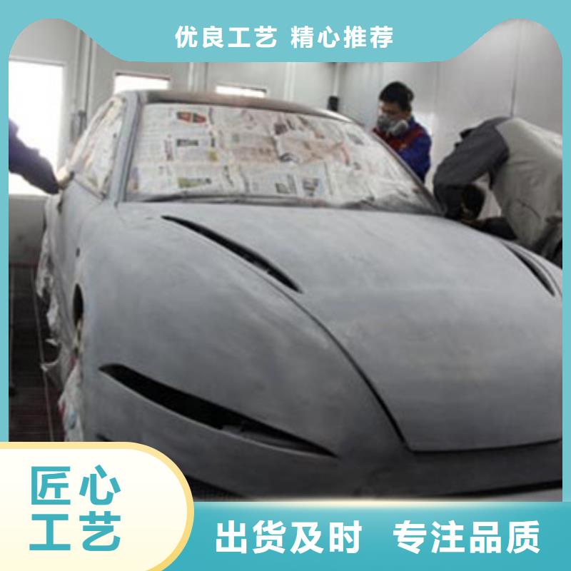 【汽车钣金喷漆培训厨师烹饪培训实操培训】
