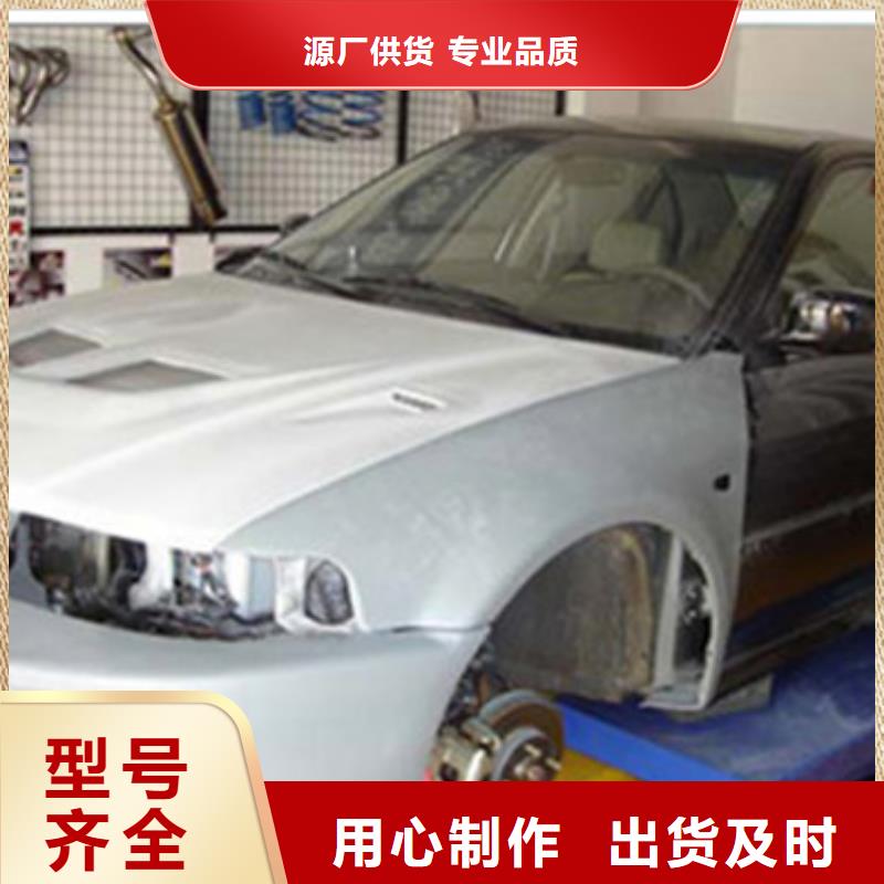 汽车钣金喷漆培训学美容美发学费多少钱技能+学历