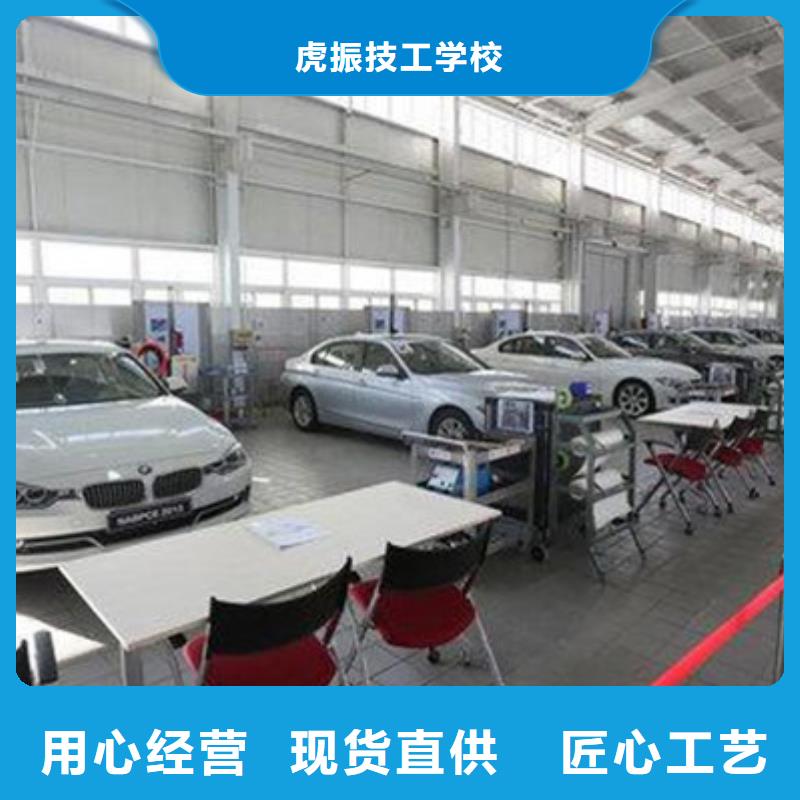 汽车钣金喷漆培训装载机铲车驾驶培训全程实操由虎振为您