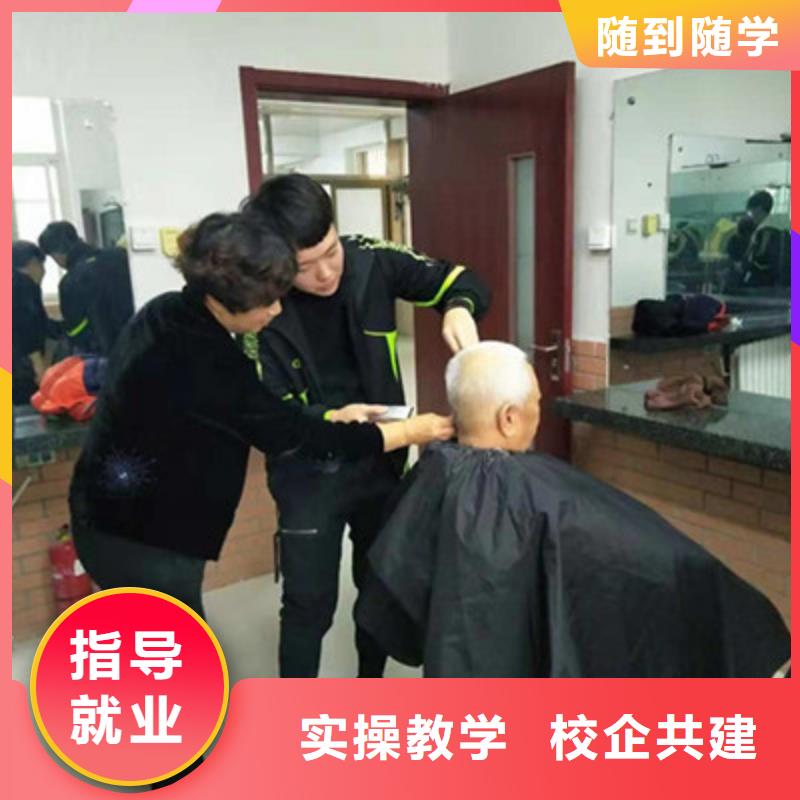 【 美容美发培训学真技术】-服务区域包括汶上|任城|淄博|日照|莱芜|德州等-产品视频