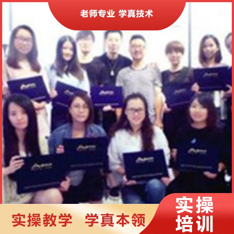 【 美容美发培训学真技术】-服务区域包括汶上|任城|淄博|日照|莱芜|德州等-产品视频