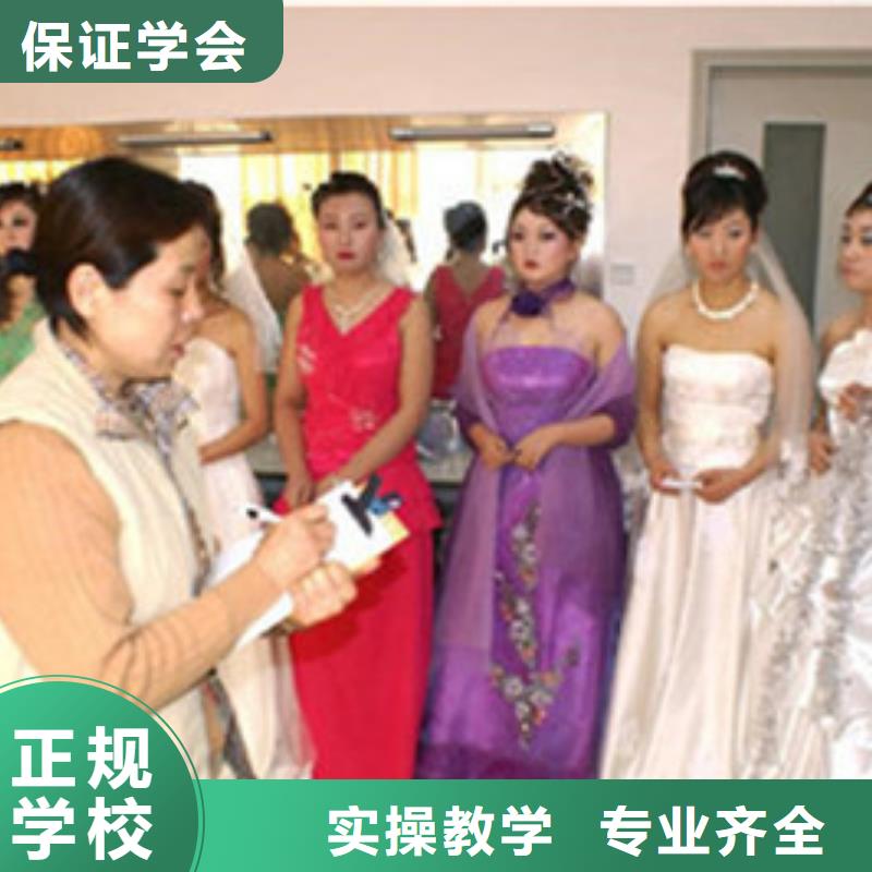  美容美发培训正规学校