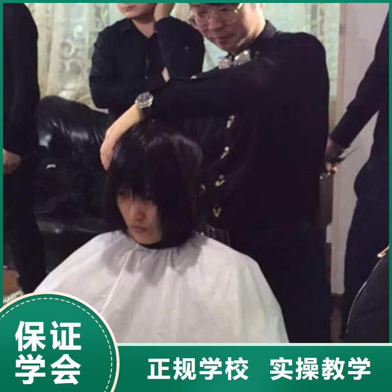  美容美发培训课程多样