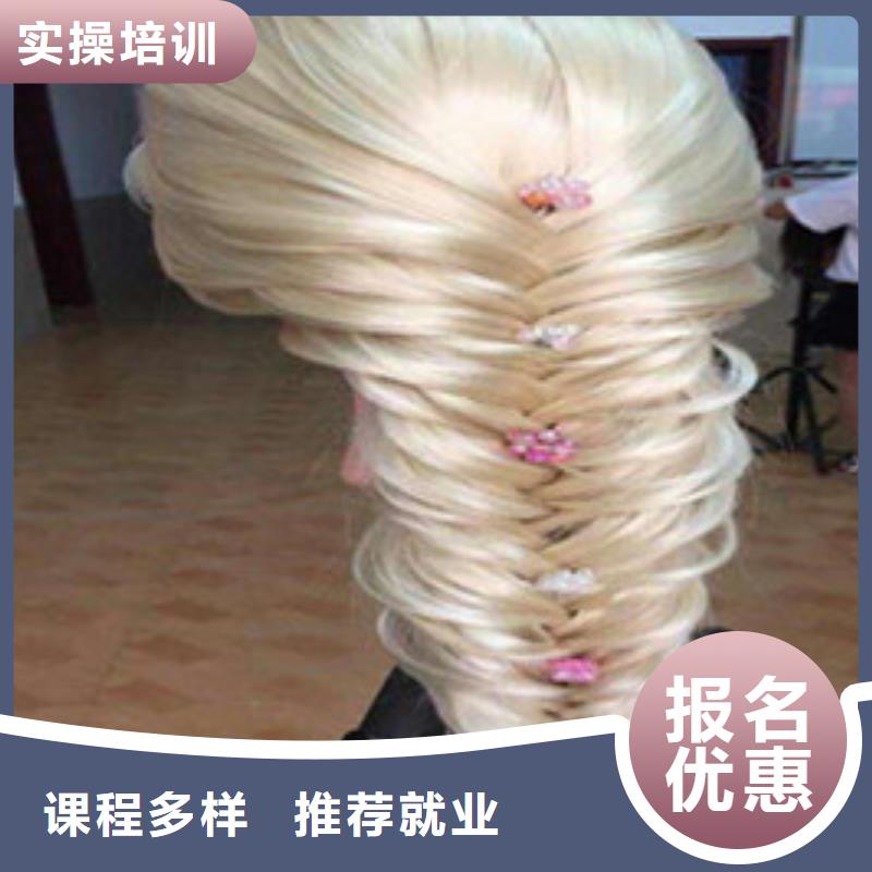  美容美发培训课程多样