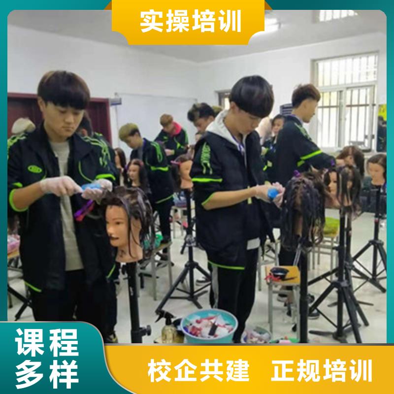 美容美发培训-【厨师烹饪培训】实操培训虎振哪里能学数控车床编程机加工
