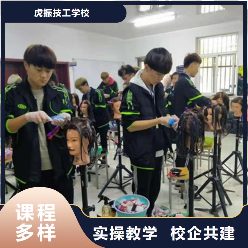 【 美容美发培训学真技术】-服务区域包括汶上|任城|淄博|日照|莱芜|德州等-产品视频