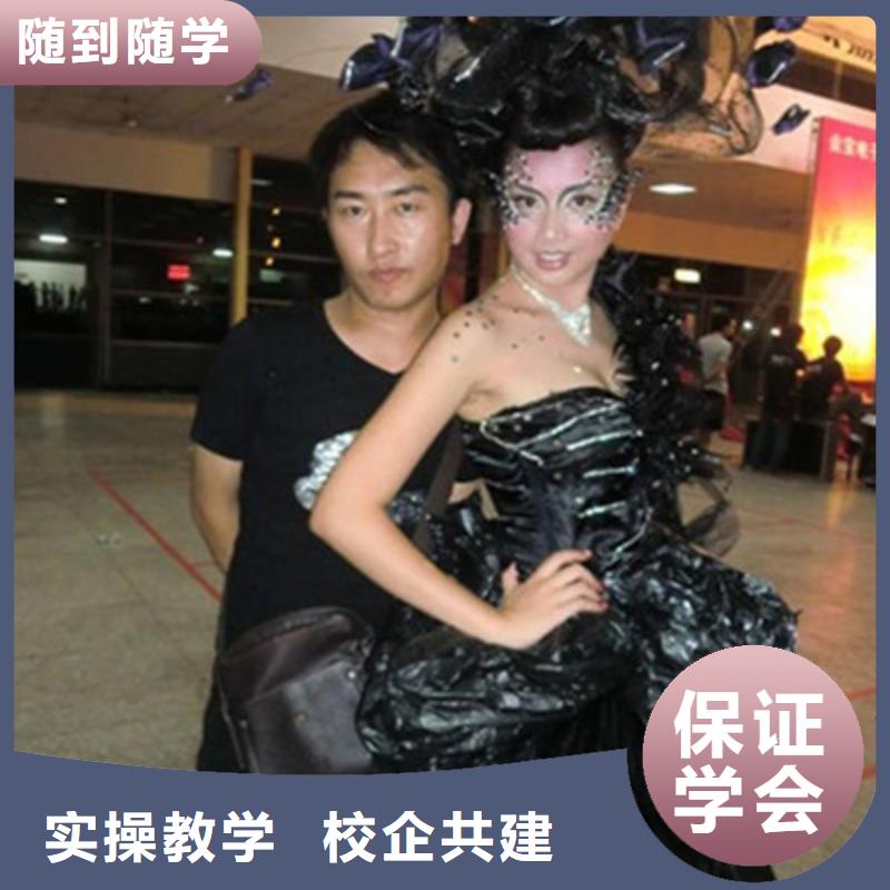  美容美发培训全程实操