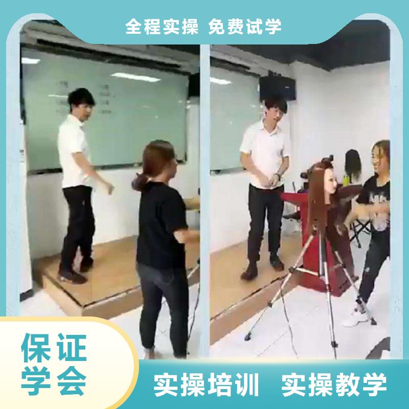  美容美发培训学真技术