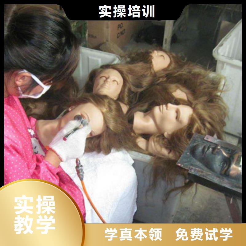 美容美发培训理论+实操