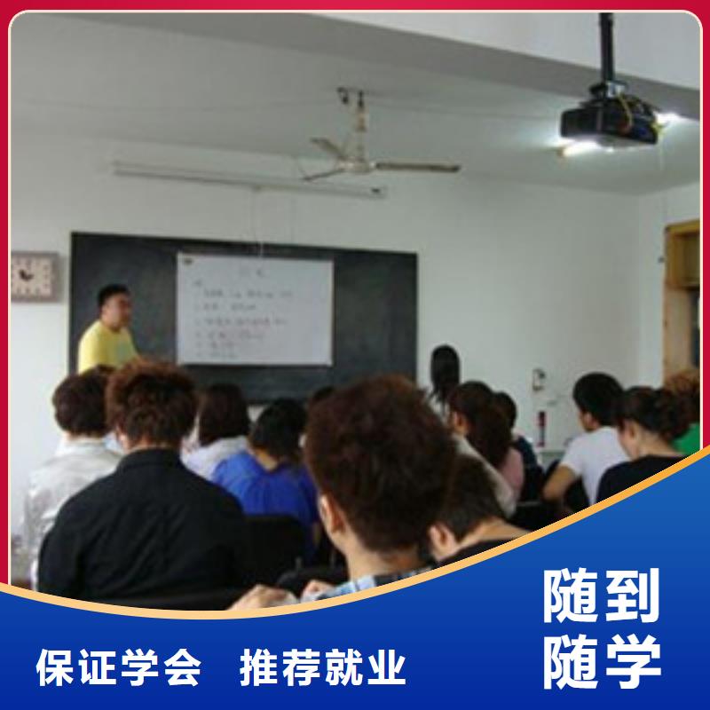 路北美发师培训学校大全|最优秀的美发造型学校|